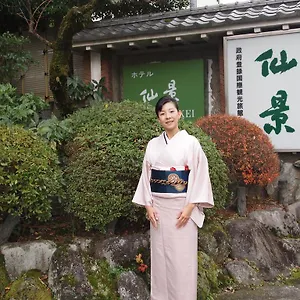 3* 료칸 센케이